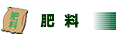 �엿